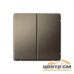 Механизм переключателя двухклавишный СП ArtGallery (сх. 6/2) 10AX мокко SE GAL000665