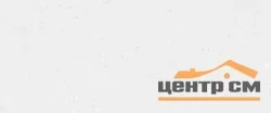 Плитка GRACIA CERAMICA Лейн серый верх 01 250х600