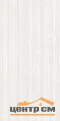Керамогранит GLOBAL TILE Гармония/Harmony белый линии 60x120 арт.GT1206014163MR!GT1206014163MR-0