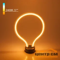 Лампа светодиодная 4Вт Е27 220В 2400K 220Лм Филаментная Art filament