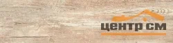 Керамогранит New Trend Шале разноцветный / Chalet Color матовый 150*600 арт.GP1560CHL55