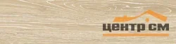 Керамогранит New Trend Malta Sand матовый 150*600 арт.GP1560MTA11