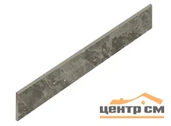 Керамогранит COLISEUM GRES ДА ВИНЧИ БРАУН ПЛИНТУС 7,2X60