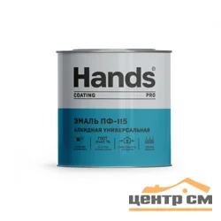 Эмаль ПФ-115 серая 0,8кг Hands Кроющая ПРО (Coating PRO) ГОСТ 6465-76