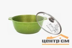Жаровня-кастрюля Kukmara ж31tsl литая стекл. кр. 3.0л АП (Trendy style lime)