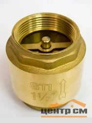 Клапан обратный пружинный STI 40 (латунный шток)