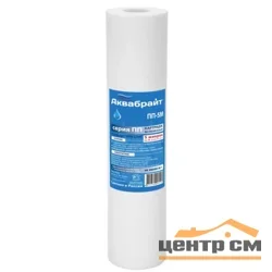 Картридж (полипропилен) для очистки воды, Slim 10", 5 мкр, АКВАБРАЙТ (код 00087369)