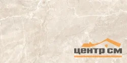 Керамогранит New Trend Терра бежевый / Terra Beige полированный 600*1200 арт.60120TER11P