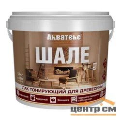 Лак тонирующий для дерева Акватекс ШАЛЕ ваниль 0,9кг