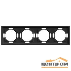 Рамка четырехместная, STEKKER Эмили, черный уголь, soft touch (PFR00-5004-05)
