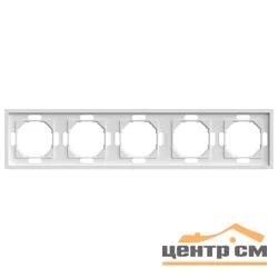 Рамка пятиместная, STEKKER Эмили, белый фарфор, soft touch (PFR00-5005-01)