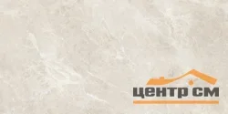 Керамогранит VITRA MarbleSystem Перла Кремовый Лаппато 60х120 арт.K948090LPR