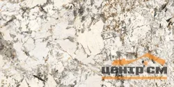 Керамогранит VITRA MarbleSystem Аляска Лаппато 60х120 арт.K948091LPR