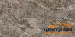 Керамогранит VITRA MarbleSystem Эмперадор Коричневый Лаппато 60х120 арт.K948092LPR