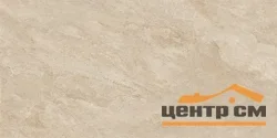 Керамогранит VITRA Quarstone Бежевый Матовый 60х120 арт.K948038R