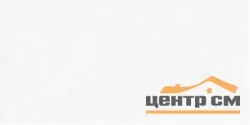 Плитка AlmaCeramica Дискавер / Discover стена рельефная 24,9х50 арт.TWU2550DCV00