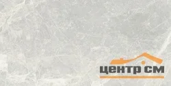 Керамогранит VITRA Marmostone Светло-серый Лаппато R9 Ректификат 60х120 арт.K951325LPR01VTEP