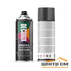 Краска аэрозольная акриловая структурная Decorix Texture серая текстурная 520 мл