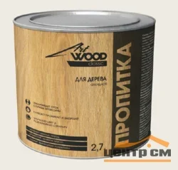 Состав деревозащитный ArtWOOD Classic махагон 2,7 л