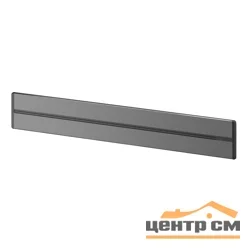 Шина трековой системы СП MultiTrack 120см графит SE MTK11012G