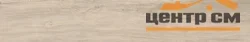 Керамогранит KERAMA MARAZZI Сальветти капучино светлый обрезной 20x119,5x0,9 арт.SG514720R
