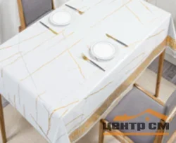 Клеенка ПВХ Марсель на тканевой основе 1,37х20м 8339В