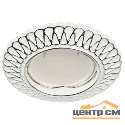 Светильник точечный ЭРА ST4 CH/WH /1 штампованный MR16,12V/220V, 50W белый/хром