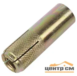 Анкер забивной М12 сталь