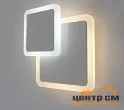 Бра светодиодное Geometria square 12W 2S-184х53-WHITE/WHITE-220-IP20_2021