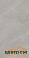Керамогранит VITRA ArdeStone Серый матовая 60x120 арт.K948700R