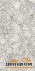 Керамогранит VITRA SoftCeppo Серый матовая 60x120 арт.K948702R0001VTER