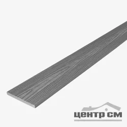 Доска заборная RUSDECKING UNODECK FORTE серый 140х12х3000мм