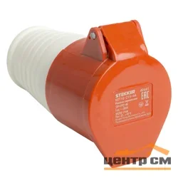 Розетка переносная STEKKER ST-215 16А 380В 3P+PE+N IP44, RST16-215-44