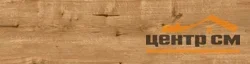 Керамогранит CERSANIT Wood Concept Rustic бежевый ректификат 21,8x89,8 0,8 21,8x89,8 0,8 арт.15983