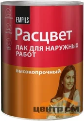 Лак РАСЦВЕТ для наружных работ 0,7кг
