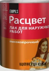 Лак РАСЦВЕТ для наружных работ 1,6кг