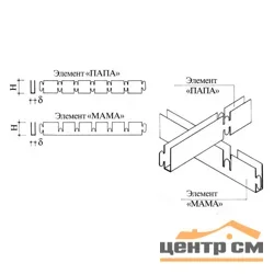 Грильято Албес 100х100 H-30 b-10 "папа" графит матовый A 724 эконом