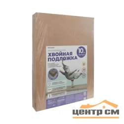 Подложка Белтермо UNDERFLOOR 10мм размер 0,59*0,79м (4,66м2)