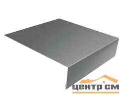 Планка лобовая Полиэстер RAL 9006 (светлый алюминий) для софита 190*50*3м.п.