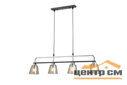 Подвес Famosso 9020-4L BK+CR