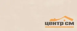 Плитка KERAMA MARAZZI Каннареджо бежевый матовый 20x50x0,8 арт.7245