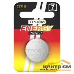 Элемент питания CR2016 литевый (уп. блистер 1шт) ТРОФИ ENERGY POWER