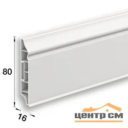 Плинтус Идеал Дюра 80мм фигурный 037 молочно-белый 2,2 м