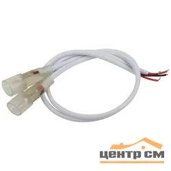 Набор коннекторов ЭРА LS-connector-15mm-D-IP68-bath для термостойкой светодиодной ленты, 2 шт.