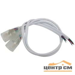 Набор коннекторов ЭРА LS-connector-18mm-RGB-D-IP68-bath для термостойкой светодиодной ленты, 2 шт.