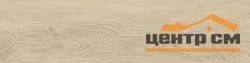 Керамогранит GLOBAL TILE Балтик/Baltic светло-бежевый 19,8x80 арт. GT208021207MСR