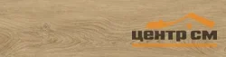 Керамогранит GLOBAL TILE Балтик/Baltic темно-бежевый 19,8x80 арт. GT208021210MСR