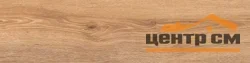 Керамогранит GLOBAL TILE Дания/Denmark бежевый 19,8x80 арт. GT208021502MСR
