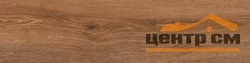 Керамогранит GLOBAL TILE Дания/Denmark светло-кор 19,8x80 арт. GT208021508MСR