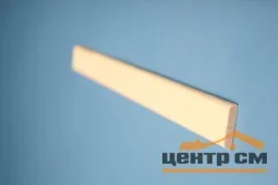 Наличник 50 гладкий (2,2м)